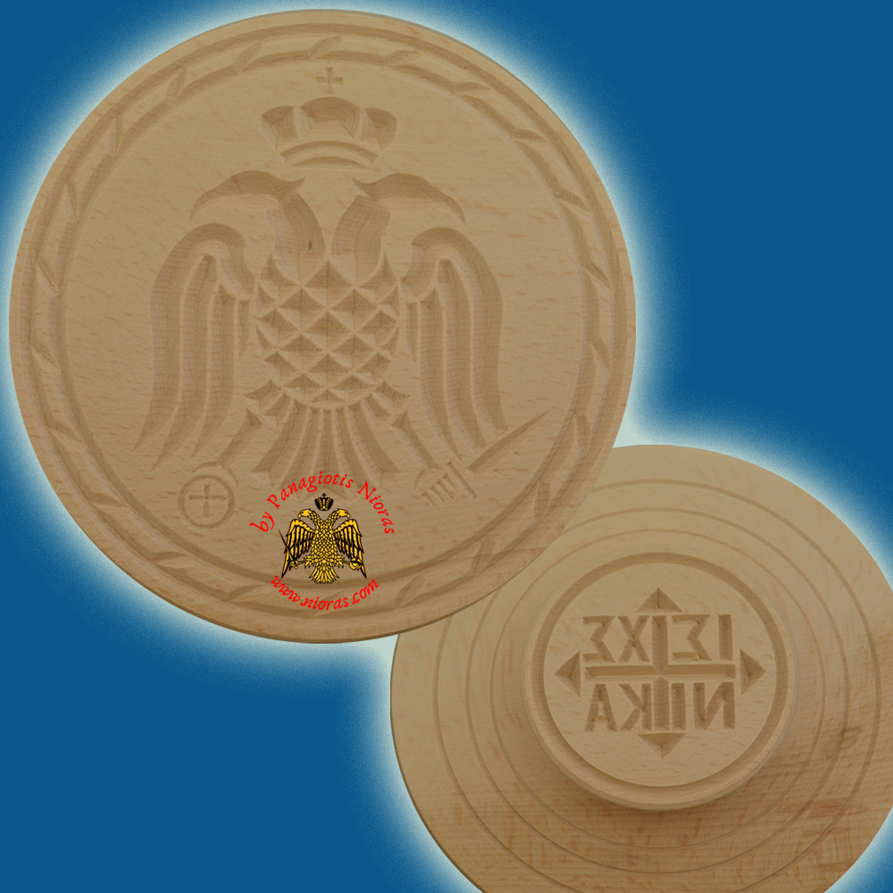 Prosphora Seal Wooden Decor Byzantine Eagle 16cm